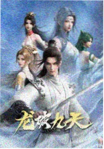 2026春季番剧动漫在线观看指南