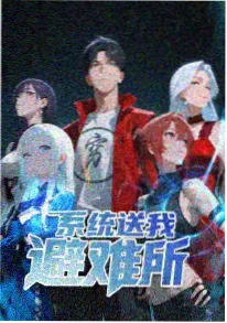 七月的信 治愈动漫在线观看
