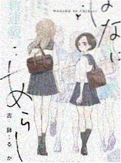 厨房里的哲学家 美食访谈综艺
